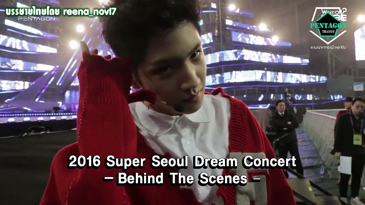 [ซับไทย] PENTAGON - 2016 Super Seoul Dream Conc...