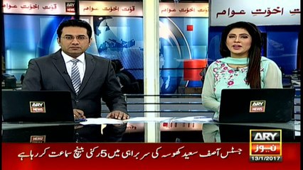 Headlines 1000 13th January 2017