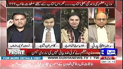 Inky bachy 19,22 aur 23 saal ki umer main billionaire ho gay, main Marvi say wo formula poch raha hun-Fawad Ch - Watch Kamaran Shahid interesting comments on it