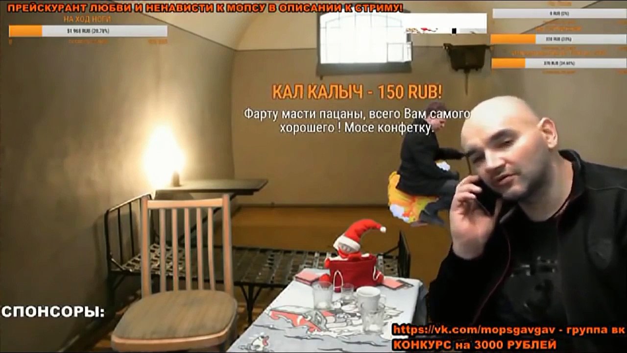 Дядя Мопс ОБОСРАЛСЯ НА СТРИМЕ.Убойная плюха от Андрюхи
