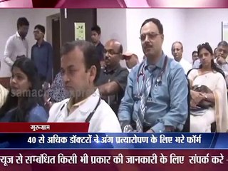 Paras Hospital Gurgaon Organized Press Conference on World Organ Donation Day - Samachar Express