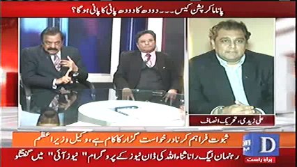 Intense debate between Rana Sanaullah and Mehar Abbasi on Panama issue