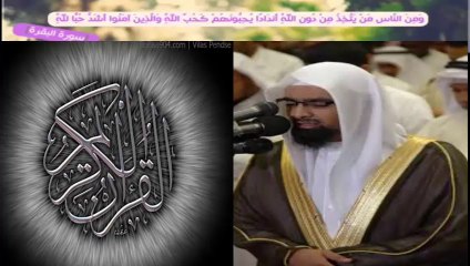 beautiful quran recitation.sheikh nasser al qatami