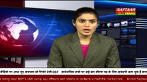 Hindi News Bulletin12 January 2017 II Raftaar News Channel lIve