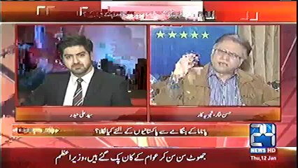 Panama ka hi tou rona hai, ye muqadma nhi hai ye Pakistan ka future determine hone ja raha hai - Hassan Nisar