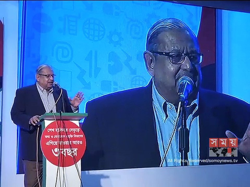 ডিজিটাল কানেক্টিভিটির আওতায় আসবে সাড়ে চার হাজার ইউনিয়ন