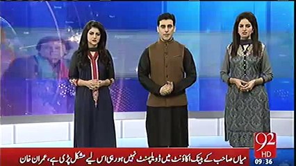 Nawaz Sharif meri burae kerty hain main isay Aizaz samjta hun aur agar meri tareef kere tou ghabra jaon ga - Imran Khan