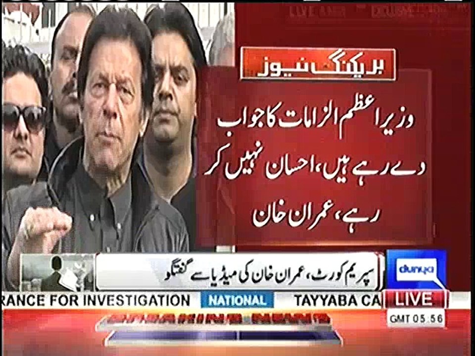 PM claimed in NA speech that whole record is available but now he is running away from giving evidences in Panama Leaks