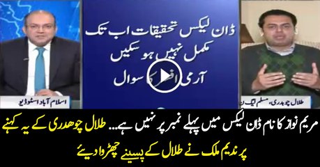 Nadeem Malik Grilling Talal Chaudhry