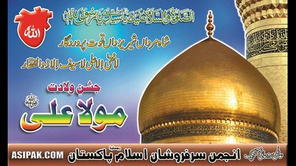 Khuda ky Fazal Say Ham Per Hai by Main Abdul Mannan Qadri