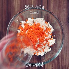 고기없이 스테이크를~ 두부스테이크♥[만개의레시피]