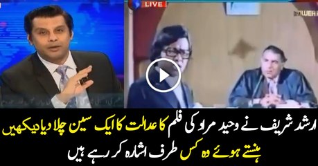 Arshad Sharif Ne Pakistani Movie Ka Ek Clip Chala Dia..