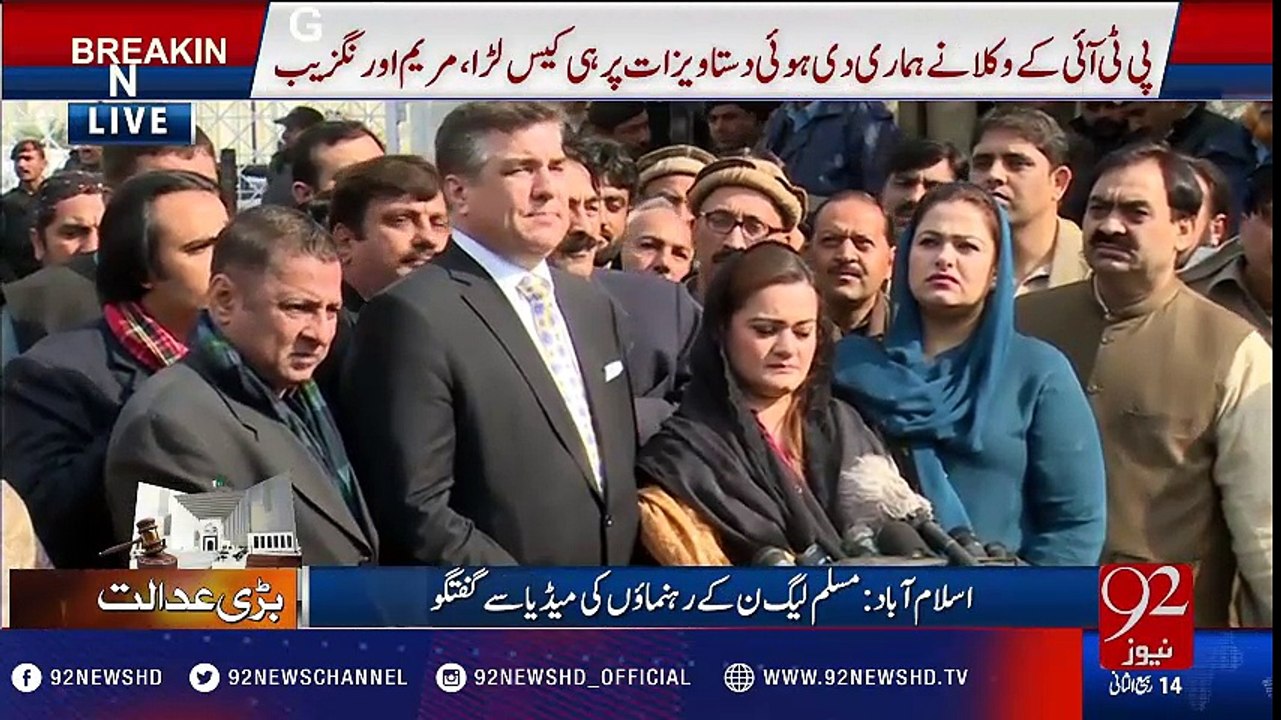 Panama Leaks case: PMLN leaders media talk (13...