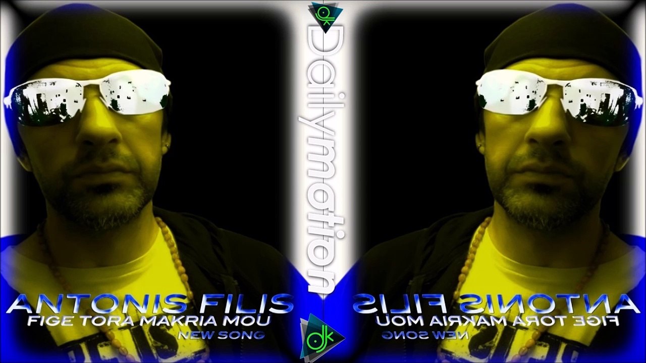 Antonis Filis - Φύγε Τώρα Μακριά Μου