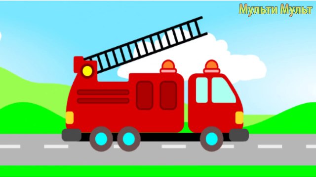 Cars Transportation sounds - names and sounds of vehicles Learning videos