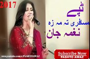 Naghma New Song 2017 _ Pashto New Songs 2017 _ Naghma New Tapay 2017 _ Pashto New Tapay 2017 HD