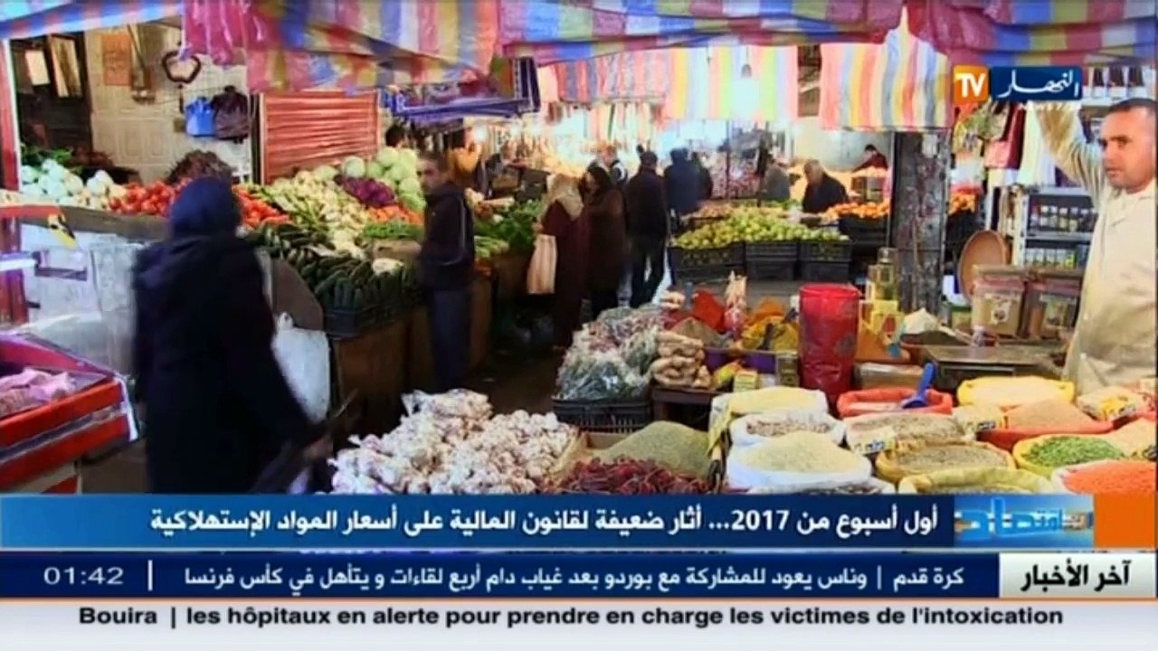 أول أسبوع من 2017.. آثار ضعيفة لقانون المالية على أسعار المواد الإستهلاكية