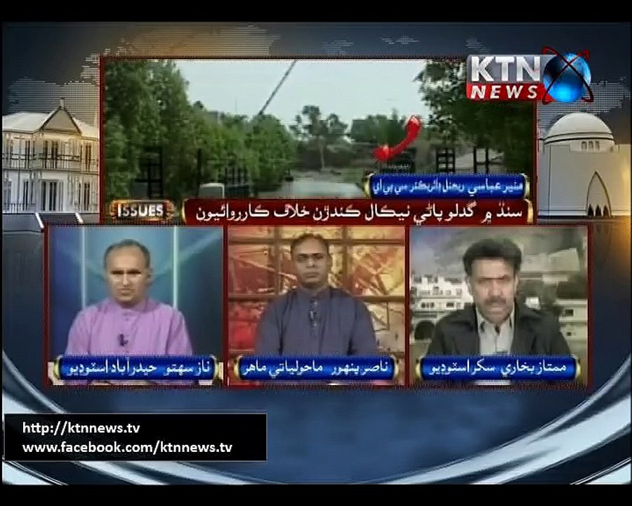 ISSUE NAZ SATHO 12th January 2017