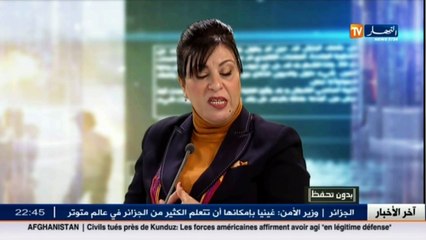 محامية  نطالب بإدراج العلاقات الغير شرعية عبر الفايسبوك في قانون العقوبات