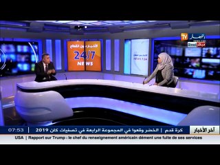 جمعية الأطفال الموهوبين  أطفالنا العبقريون في خطر.. هذا نداؤنا لرئيس الجمهورية