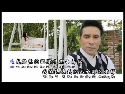 [Andy Lok 乔华 / 陈俊杰] 长发女郎 爱。原创 (Official MV)