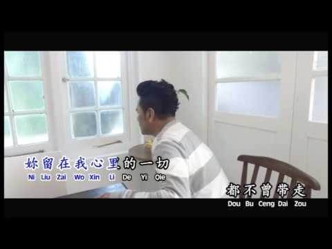 [Andy Lok 乔华] 杯子里的眼泪 爱。原创 (Official MV)