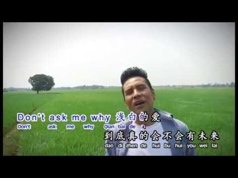 [Andy Lok 乔华] 愚蠢的爱 爱。原创 (Official MV)