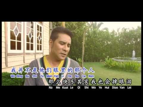 [Andy Lok 乔华] 我幸福吗 爱。原创 (Official MV)