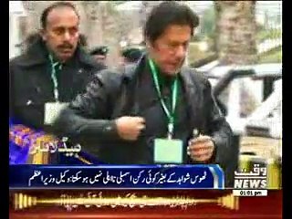 Waqtnews Headlines 01:00 PM 13 January 2017