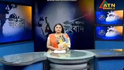 ATN Bangla News Update - 13 Jan 2017 📰