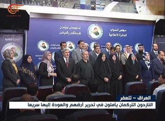 نازحو تلعفر يأملون بعودة قريبة إلى مساكنهم