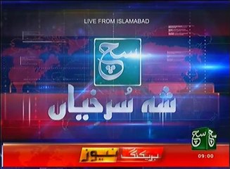 News Bulletin 09am 13 January 2017 Such TV