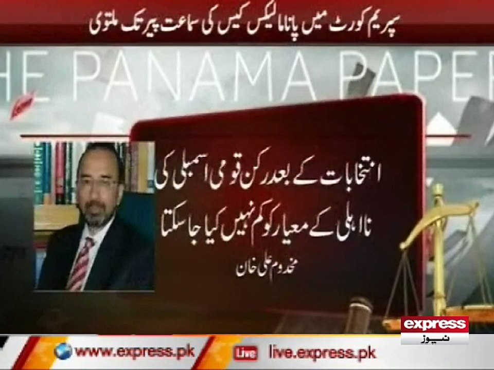 PANAMA CASE