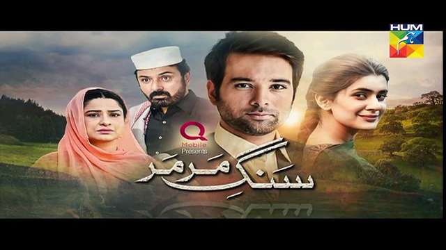 Sang e Mar Mar Episode 21 Promo HD HUM TV Drama 12 January 2017 - YouTube