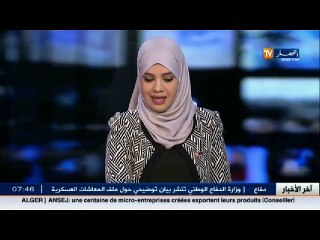 خدمات الانترنيت..ورقة طريق فاشلة