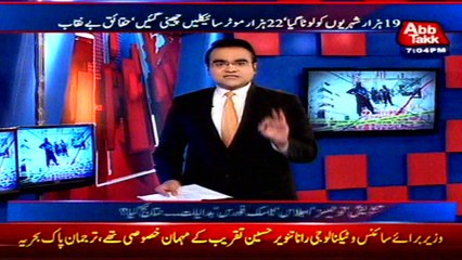 Street Criminals Target #Karachi #Benaqaab 01