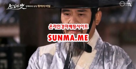 온라인경정 , 온라인경륜 『 SUNMA . Me 』 인터넷배팅