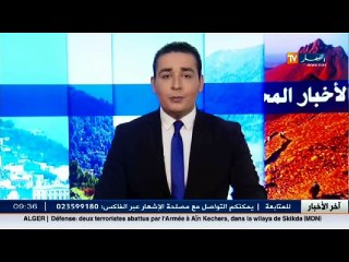 الأخبار المحلية أخبار الجزائر العميقة ليوم الجمعة 13جانفي 2017