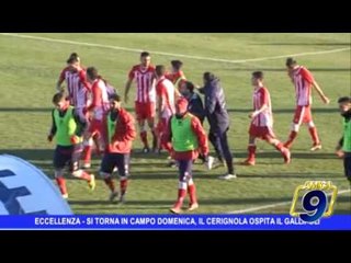 Eccellenza | Si torna in campo domenica, il Cerignola ospita il Gallipoli