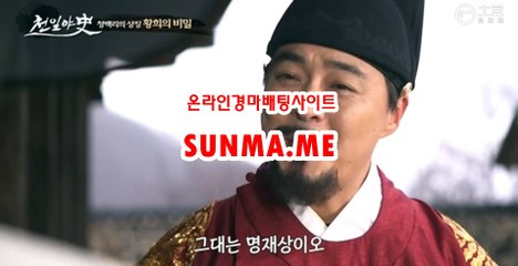 광명경륜 , 코리아레이스 《《 SUN Ma  . mE 》》 사설경정