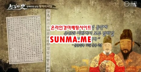 인터넷경마사이트 ↘ SunMA . mE ↙ 경마예상지