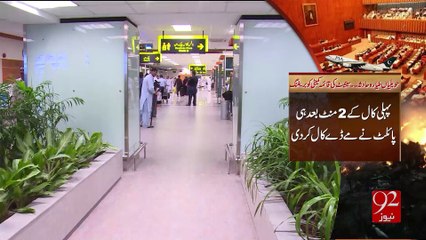 Havelian PIA plane crash 13-01-2017 - 92NewsHD