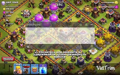 Фан атака 2000 шаров 2 уровня