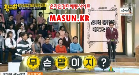 경마예상,오늘의경마 《《 MaSUN 쩜 KR 》》 광명경륜