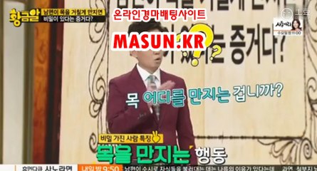 온라인경정 , 온라인경륜 ↘ MaSUN . KR 》》 에이스경마