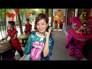 天下共欢喜迎春 M-Girls 2017 贺岁专辑《过年要红红》Reddish Chinese New Year (Official MV)