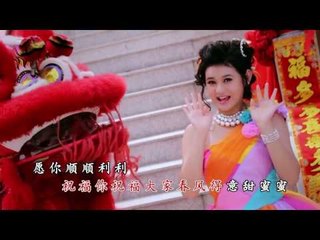 [Q-Genz 巧千金] 春风得意 高清版 MV 首播 -- 春风得意 2017 (Official HD MV)