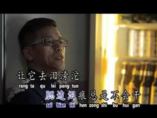 [Kenny 葉亞金] 苦酒滿杯 -- Kenny 葉亞金 黃河愿 心所愛的人 (Official MV)