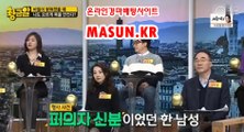 온라인경정 , 온라인경륜 ↘ MAsun.k R ↙ 경예상가