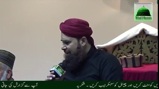 Owais Raza Qadri - Naat - Bay Khud Kiye Dete Hain - Naats - New naat 2017